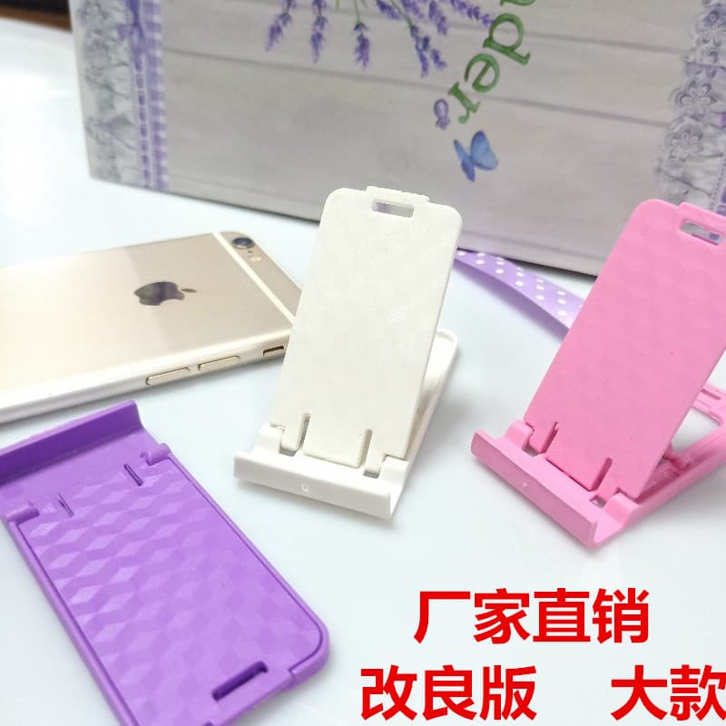 Customizable Adjustable Multi-angle Folding Lazy Phone Stand, Wholesale Desktop Gift from Manufacturer