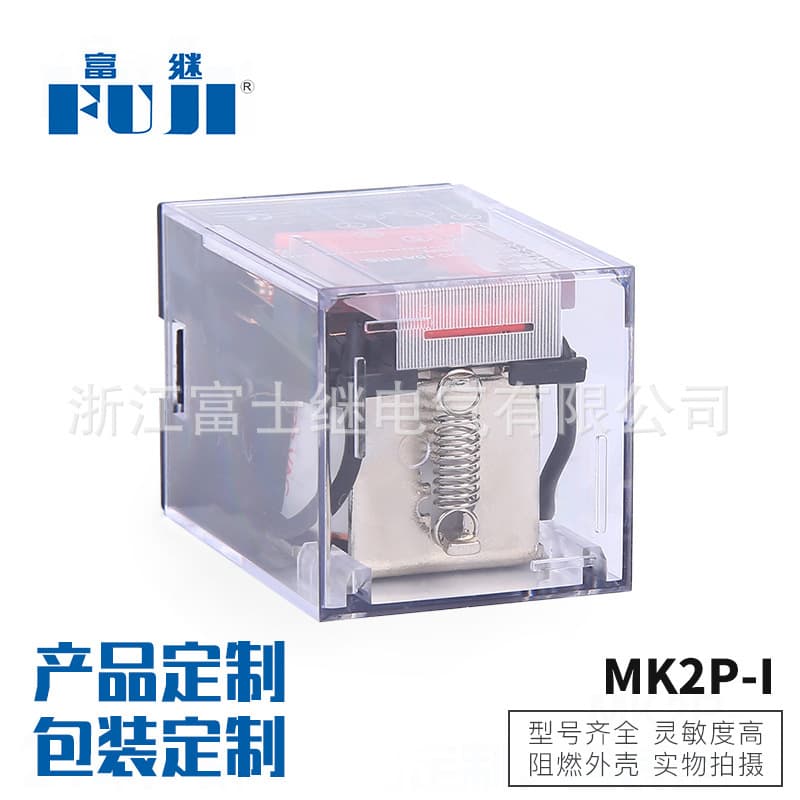 Direct from Manufacturer MK2P-1 Small Relay Time Relay Original Supply Full Specifications Electromagnetic Relay