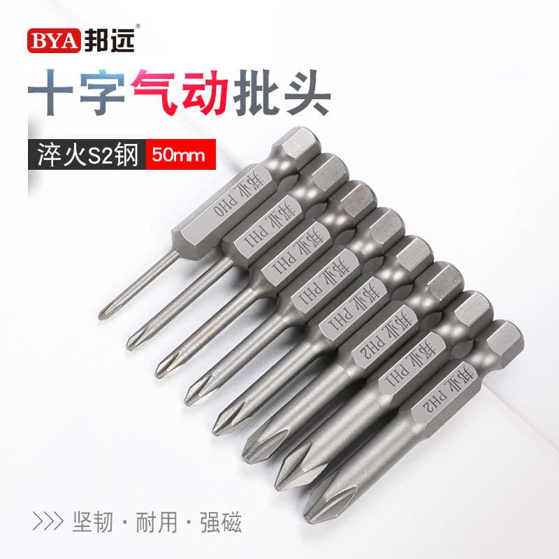 Bangye S2 Steel Pneumatic Screwdriver Bit Air Wrench Nozzle Screwdriver Head Cross Hardened Electric Screwdriver Drill Bit