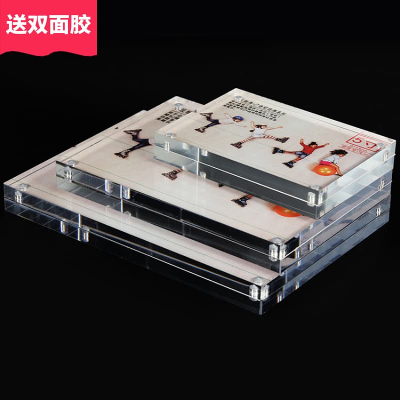 Acrylic strong magnetic thickened 1+1 table nameplate crystal table card display board photo frame price tag table card brick