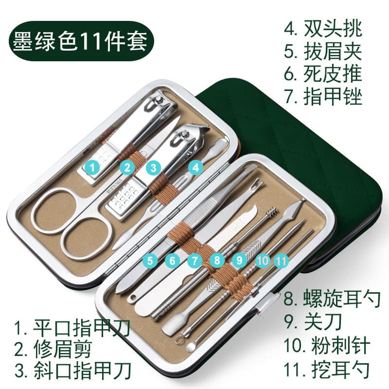 Nail Clipper Set Household Stainless Steel Ear Pick Nail Clipper Manicure Tool Pedicure Nail Scissors Single German