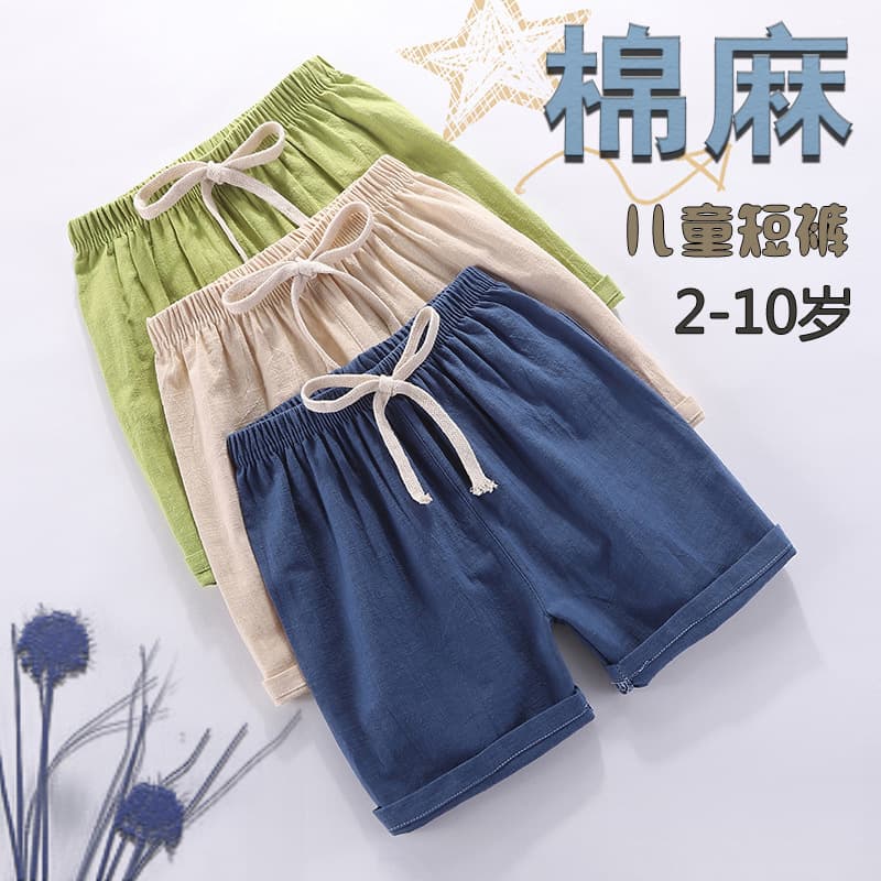 Kids Cotton Linen Casual Shorts Korean Solid Loose Fashion Harem Pants Hot Pants Boys Pants