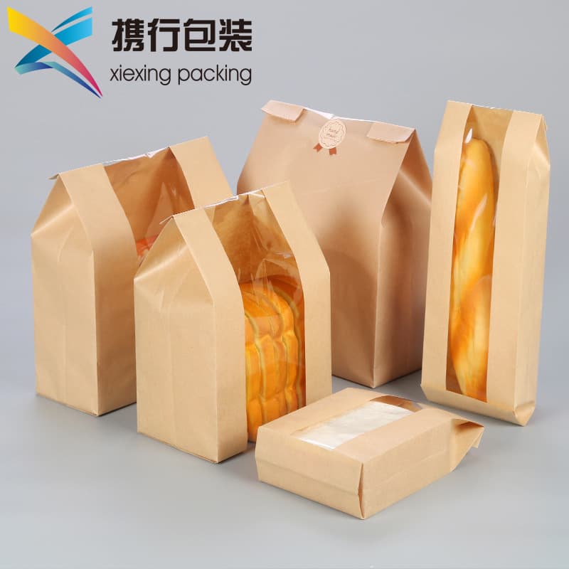 Bread bags kraft paper bags pointed-bottom food paper bags toast packaging bags customizable with logo printing