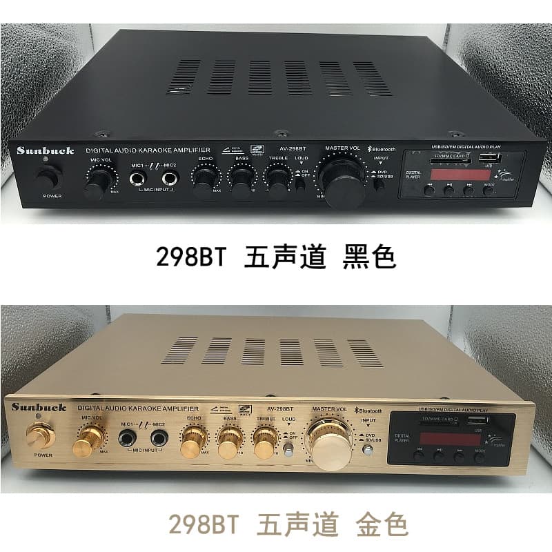 AV-298BT Five-Channel Home High-Power Amplifier with Built-in Bluetooth, Remote Control, Display, and Microphone for Karaoke