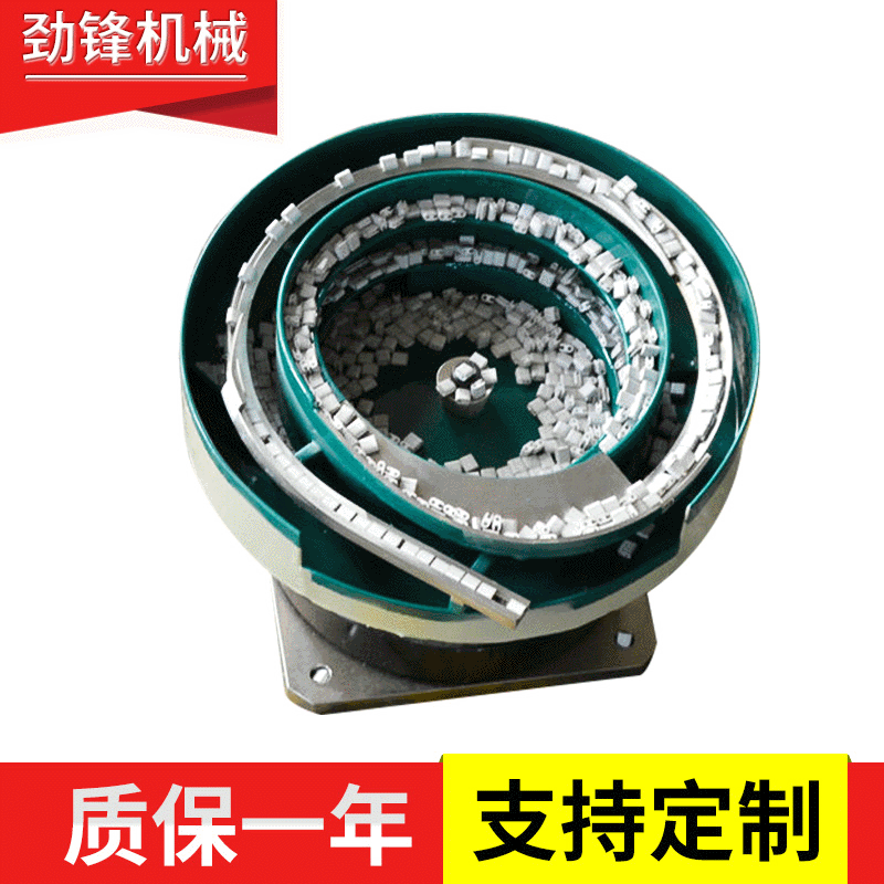 Manufacturer supplies vibratory feeders, vibratory feeders for automated equipment, vibratory feeders for mobile phone thread machines, vibratory feeders.