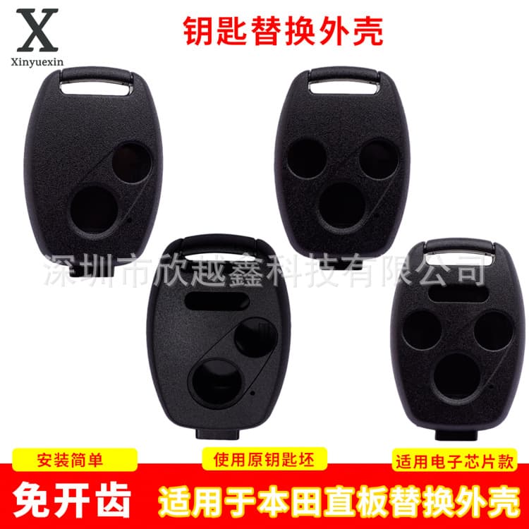 Compatible with Fit, City, CRV, Accord, Civic Honda Car Remote Folding Key Shell Without Key Blank