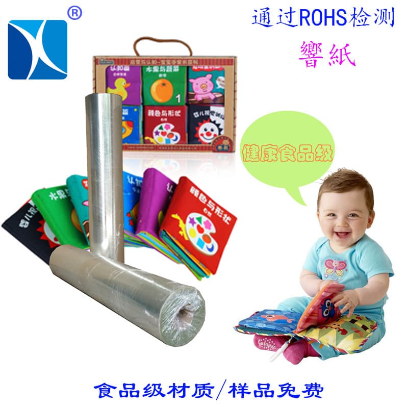 Pet Crinkle Paper Food-Grade Crinkle Paper Baby Toy Crinkle Paper Crinkle Paper Factory Direct Supply VAT Invoice Available