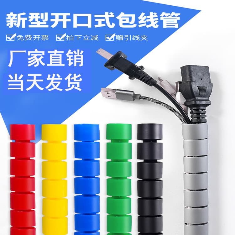PE Wire Loom Tubing Plastic Conduit Insulated Wire Sleeve Cable Organizer Wrap Fire Retardant