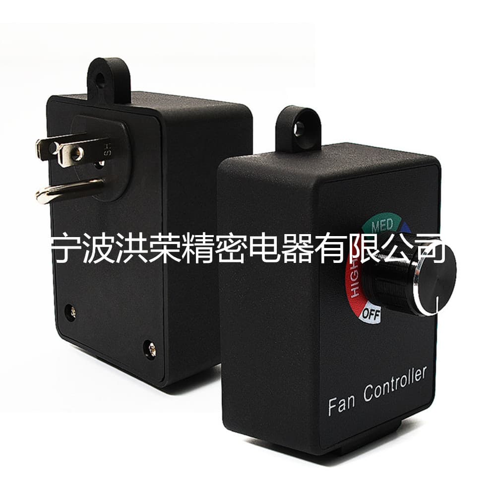 Fan Speed Controller 120V, Manufacturer Hot-Selling, Exported to the USA