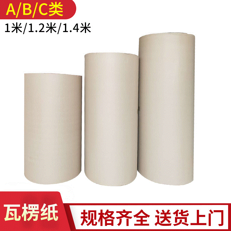Custom packaging paper for boxes, corrugated paper rolls, packing paper, and furniture protection paper rolls.