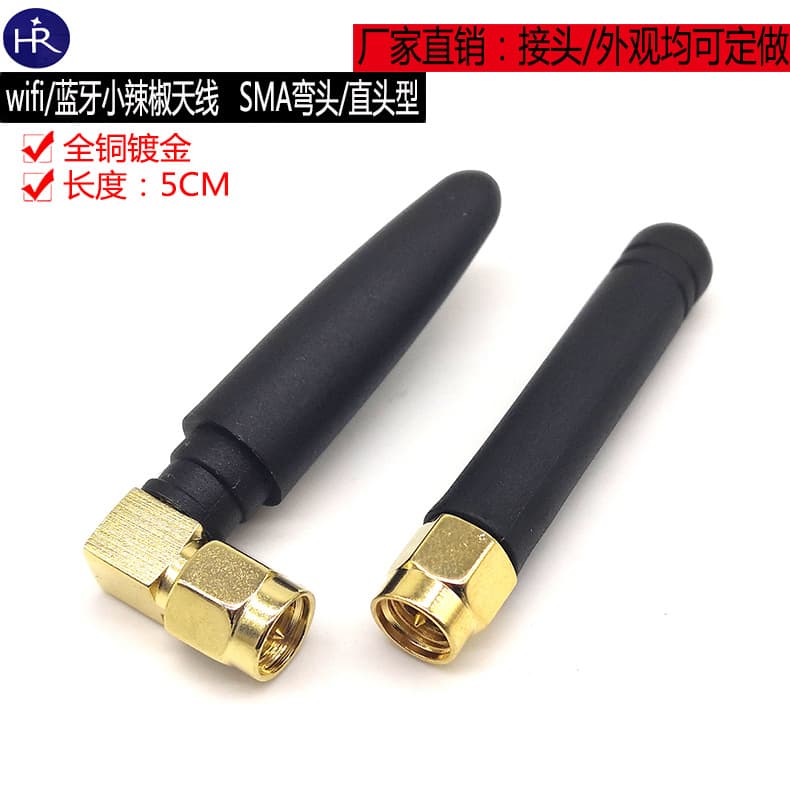 Bluetooth WiFi Straight Antenna Right Angle GMS 2.4G 5.8G 3G Wireless Module Antenna