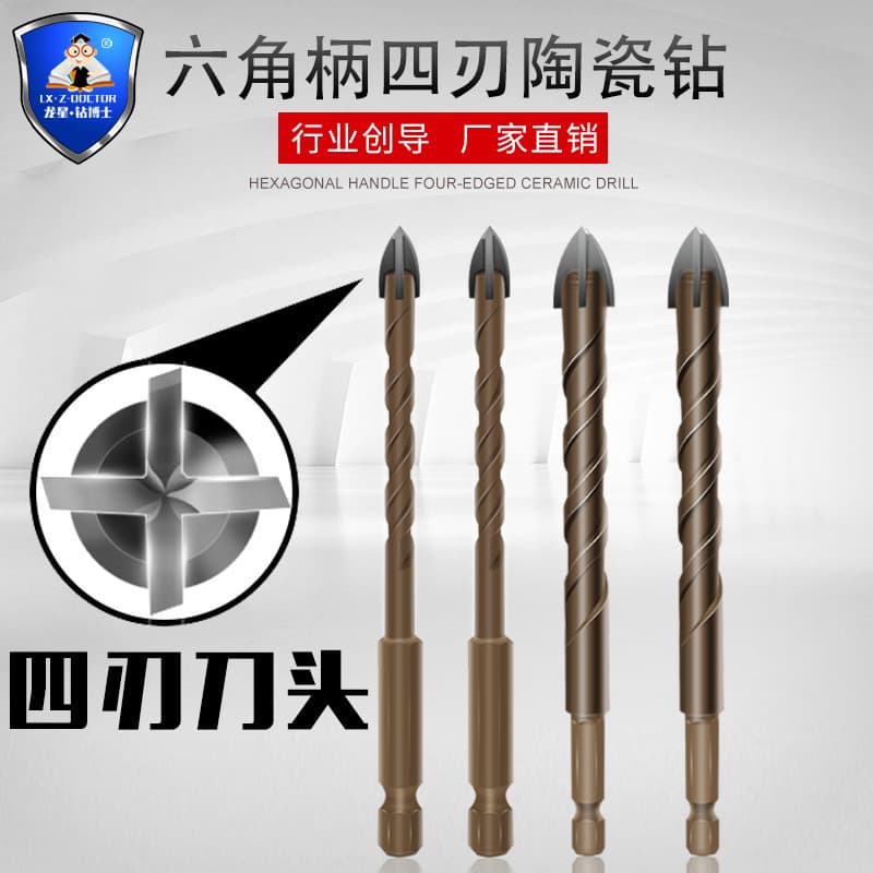 Factory direct sales extended cross-head ceramic glass drill, hole puncher, multi-functional vitrified tile alloy drill bit set.