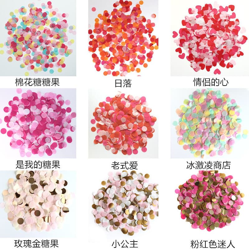 Cross-border bestseller Copy mixed color round paper confetti 2.5cm paper shreds 17g tissue paper balloon decoration 25g per pack
