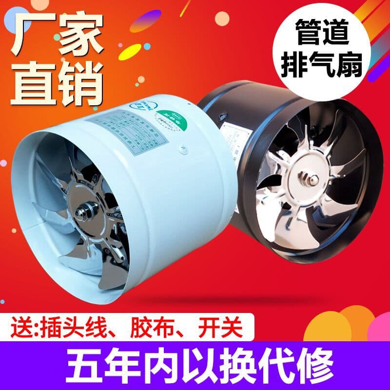 Industrial Silent Pipe Fan Exhaust Fan Ventilation Air Extraction Machine 4 Inch 100mm For Indoor Use