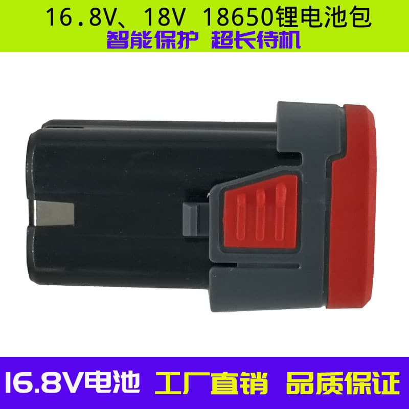 16.8V Rechargeable Drill 18650 Lithium Battery 18V 21V for Electric Screwdriver, Hand Drill, Pistol Drill Battery