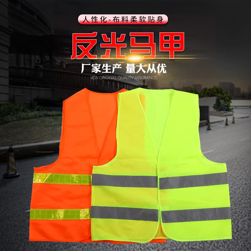 Reflective clothing vest Sanitation vest fluorescent vest luminous fabric traffic rescue command protective clothing manufacturers