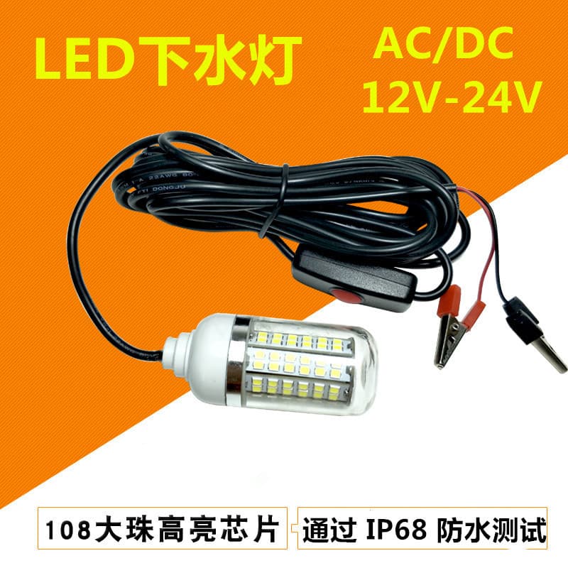 12V LED Fishing Lure Light Green Underwater Warm White Fishing Net Light Raft Fish Attraction