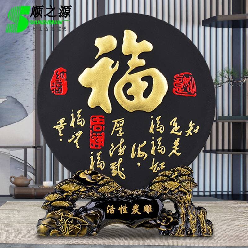 Activated Charcoal Carving Insurance Company Gifts Craft Wholesale, Home Small Ornaments Decorative Practical Business Personalized Gifts