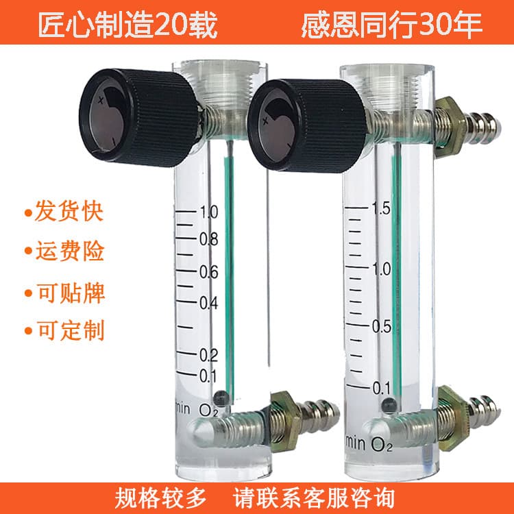 Oxygen Generator Ozone Machine Flow Meter Oxygen Bar Oxygen Ozone Flow Meter 1L 1.5L 2L/5L/10L