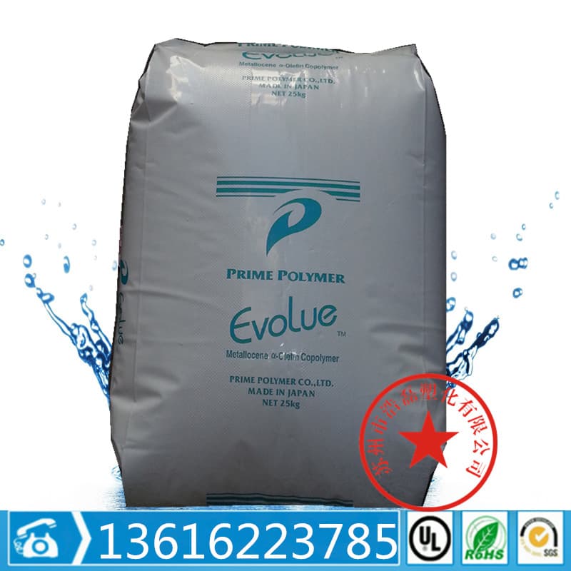 MLLDPE Japan Prime SP0540 Food grade film Cast film Low-temperature heat seal strength