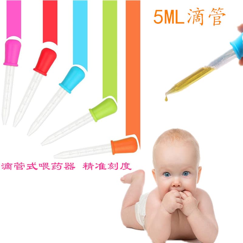 Baby Anti-Choking Graduated Feeder Food-Grade Newborn Dropper 5ml Silicone Infant Water/Medicine Dispenser