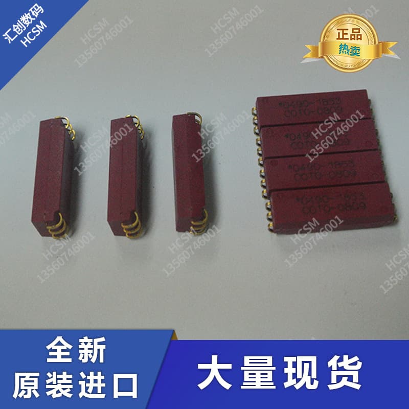 Supply of genuine US imported reed relay 9200 (0490-1853) COTO-0809.