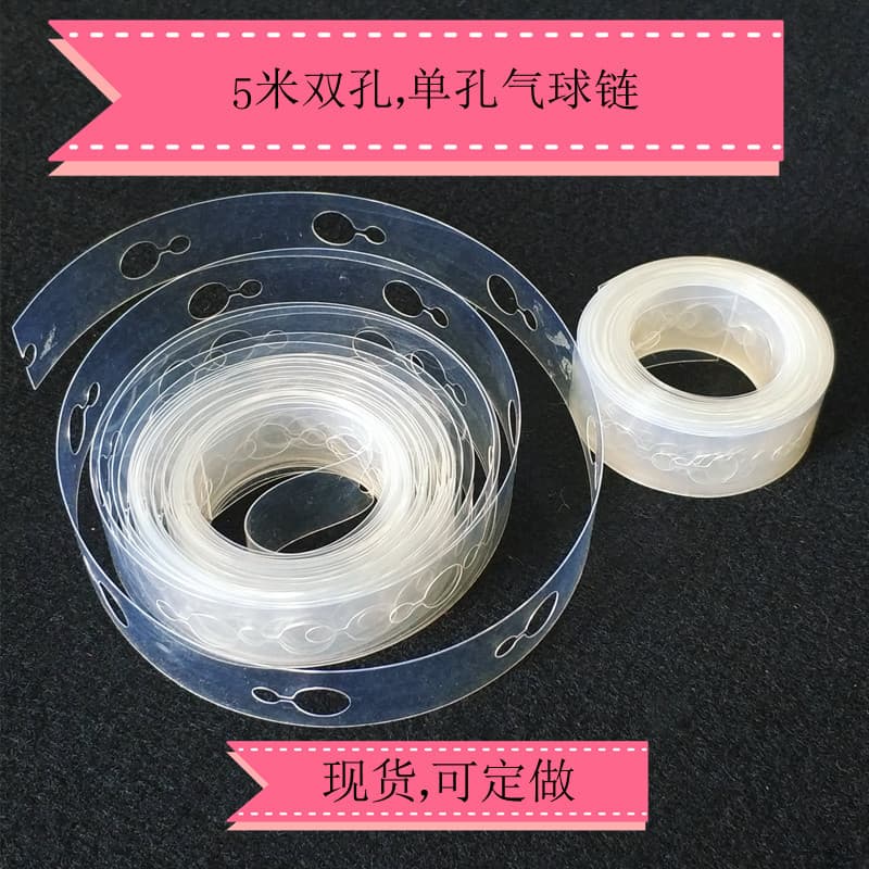 5-meter double-hole irregular balloon chain, suitable for birthday backdrops, wedding decorations, balloon linking strips, and soft archways.