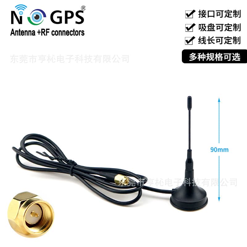 4G Small Suction Cup Antenna for 3G/GPRS/GSM/NB-IoT/LTE Signal Smart Vending Machine Antenna