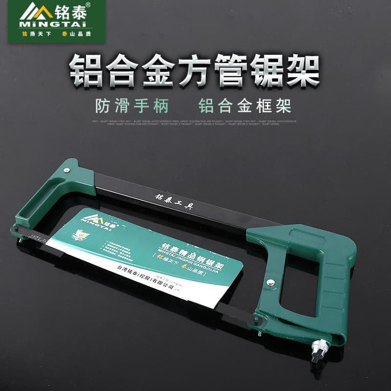 Adjustable Saw Bow Semi-automatic Square Tube Aluminum Alloy Square Tube Hacksaw Frame Semi-automatic Hacksaw Frame