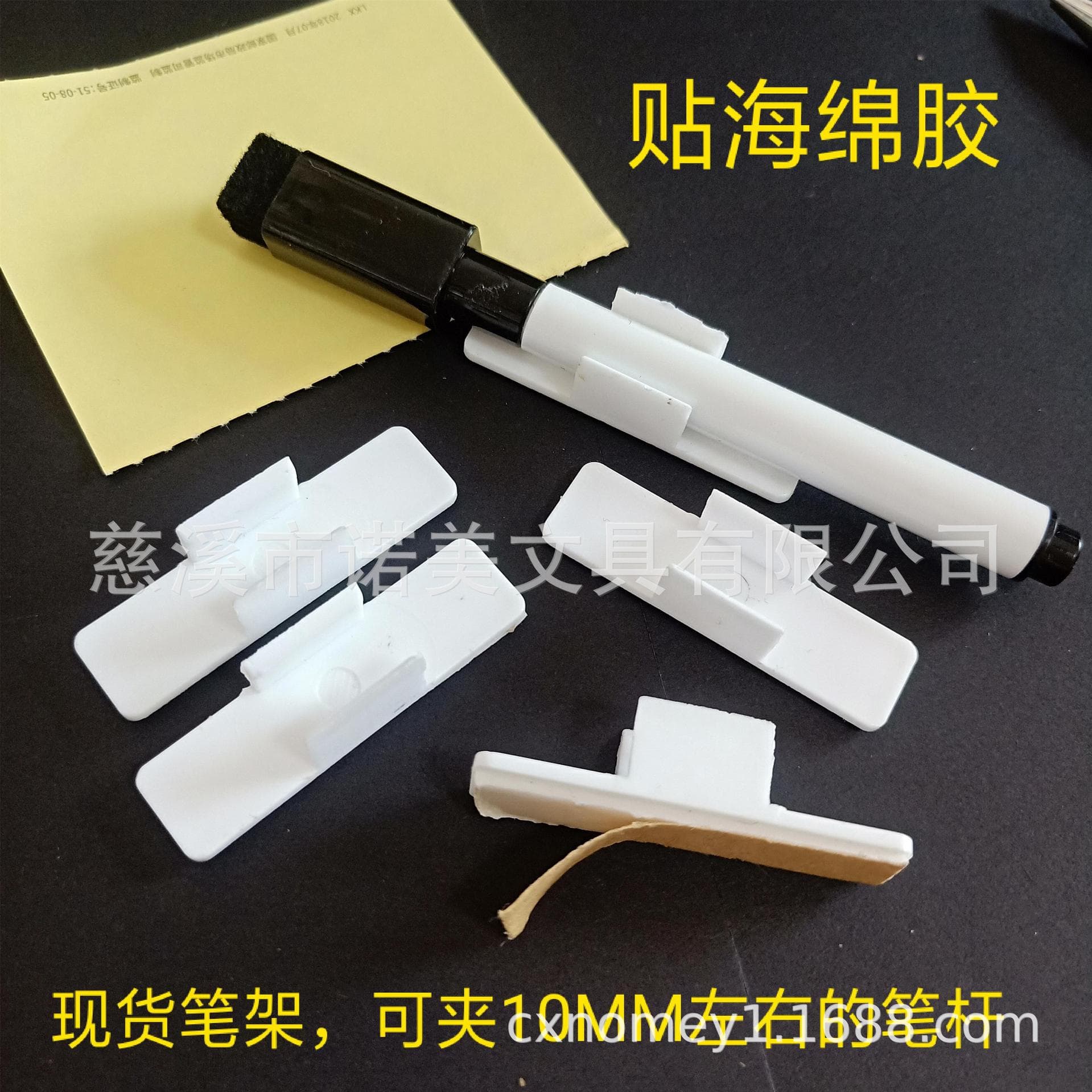 Short U-shaped Pencil Clip Small Pencil Holder Fixed Pen Card Ballpoint Pen Whiteboard Suitable For All