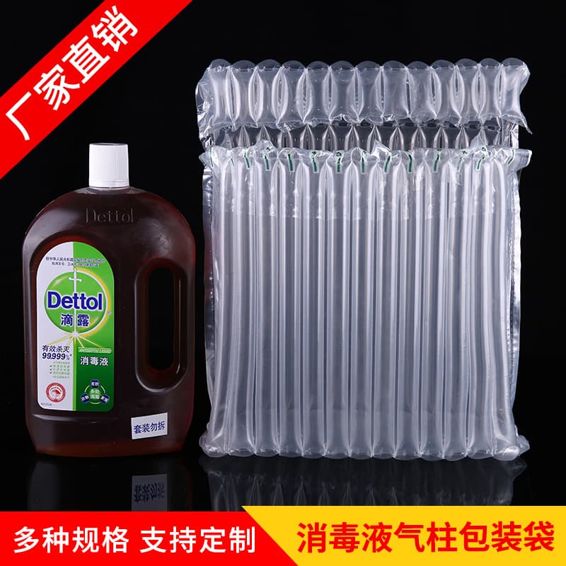 Express air column bag anti-fall and shockproof bubble column bag special inflatable column packaging buffer bag packaging air column bag factory