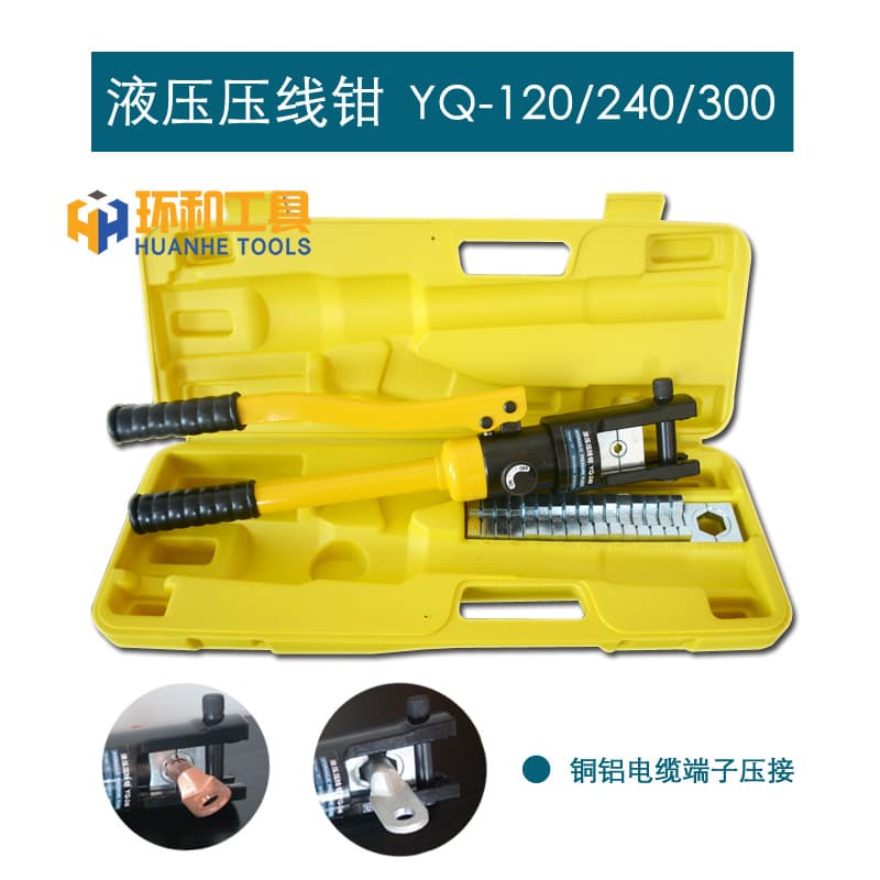 YQ120/240/300 Hydraulic Crimping Tool Manual Copper Aluminum Cable Terminal Cold Pressing Power Tool