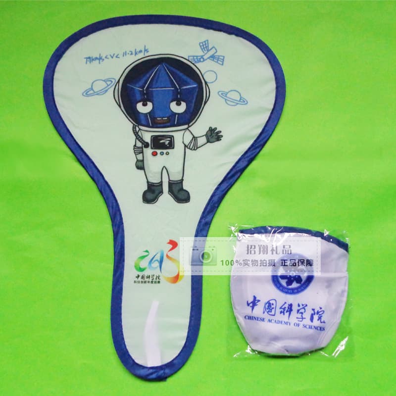 Factory Direct Polyester Frisbees, Advertising Folding Frisbee Fans, Nylon Gourd-shaped and T-shaped Children's Beach Frisbees