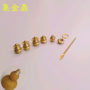 Gourd Snuff Bottle Accessories Gourd Style Copper Mouth Brass Cap Brass Bottle Cap Gourd Decoration