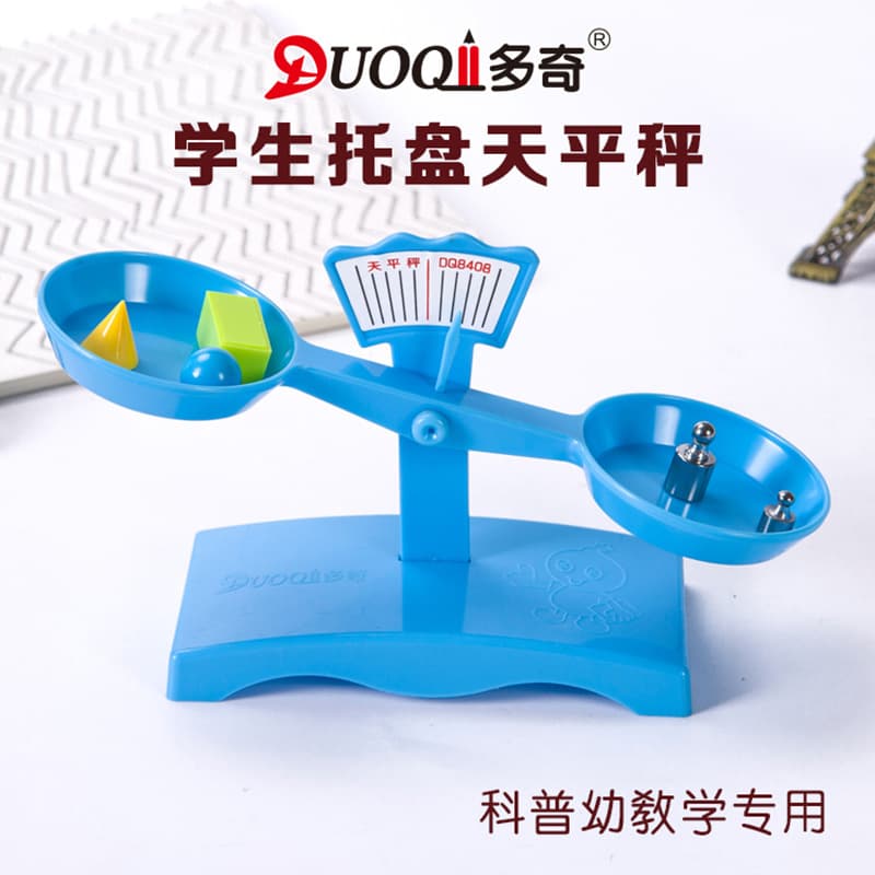Duoqi balance scale tray for teaching, elementary school math and physics balance measurement kit, science education for young learners