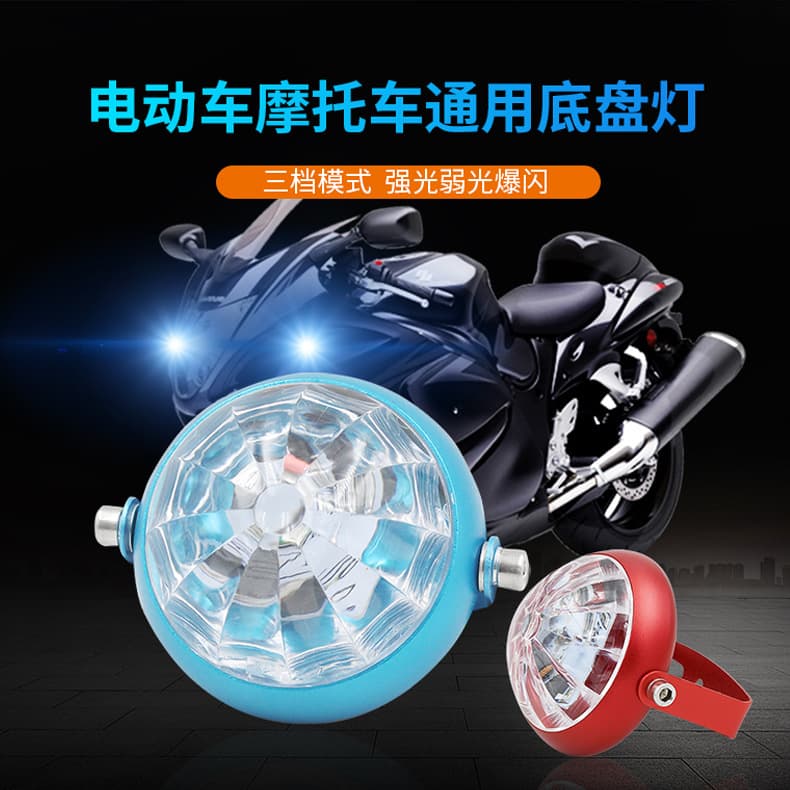 Motorcycle Chassis Lights, High-Power Ground Lights, Car and Truck Laser Spotlights, Chassis Decoration, Colorful LED Lights