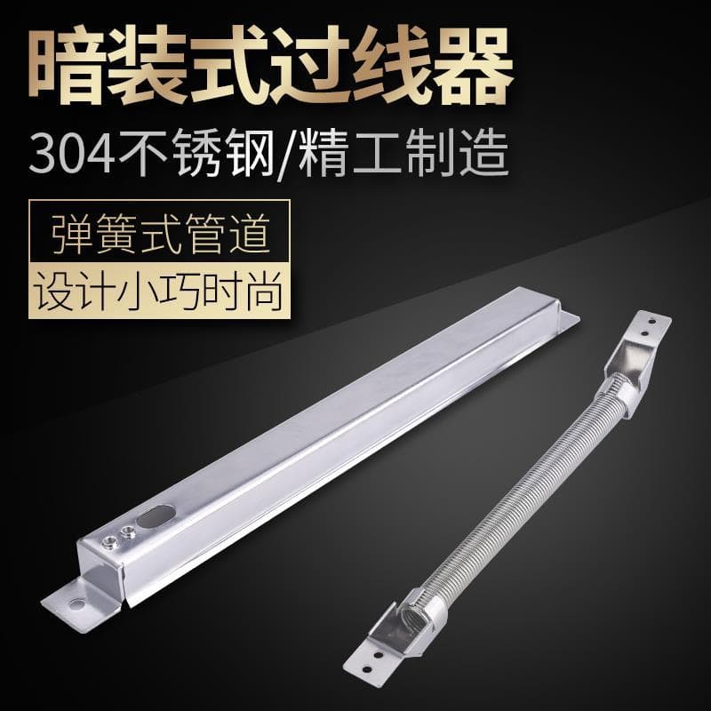 304 stainless steel recessed access control wire guide, wire protector for access control doors/windows, metal wiring conduit.