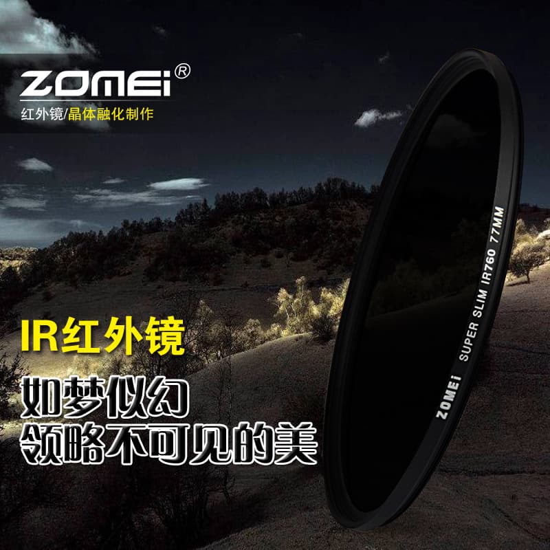 Camera Filter ZOMEI Infrared Lens for Industrial Photography 760nm Full Aperture 30-82mm