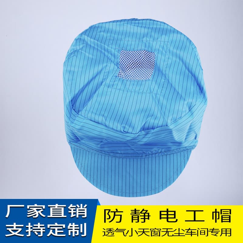 Wholesale anti-static work cap, small anti-static cap, food factory work cap, blue/white cap, unisex.