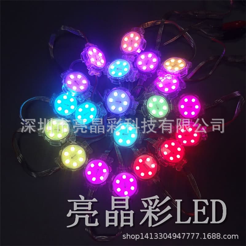 DMX512 Full Color Dot Light 40mm Pixel Light Marquee KTV Decoration Six-Lamp with Lens Contour Line Light