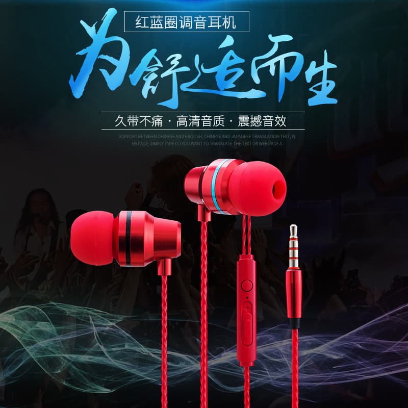 2025 New Style In-Ear Headphones with Metal Heavy Bass, Universal for Mobile Phones and Computers, with Microphone (Dropshipping Available)