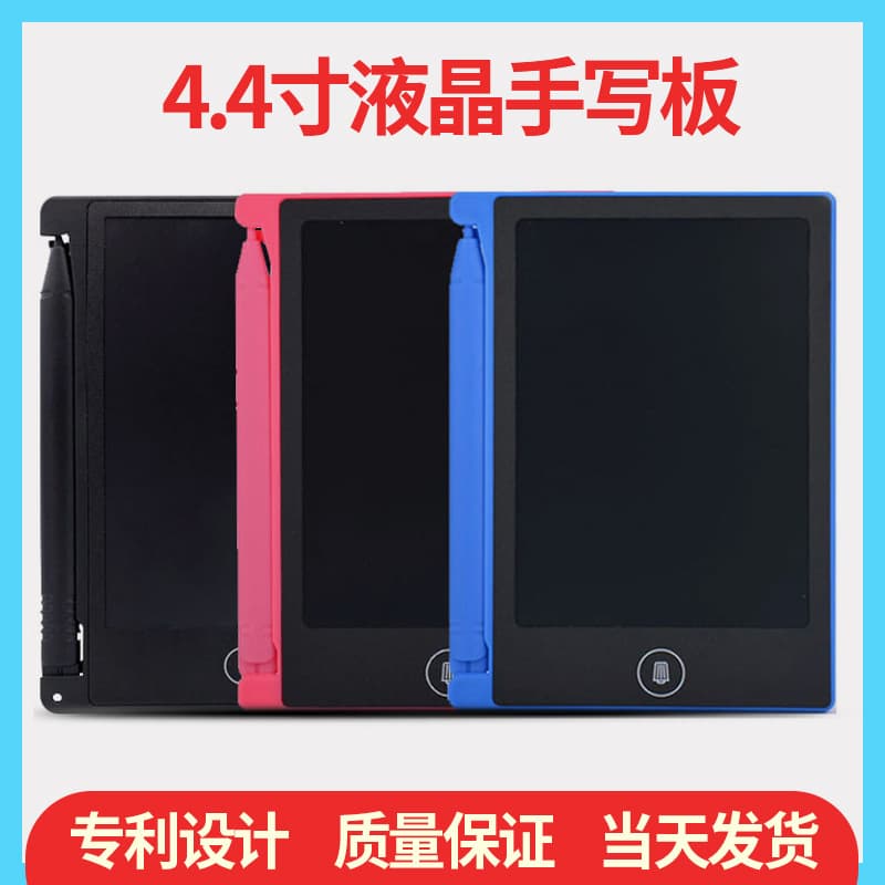4.4-inch Mini LCD Writing Tablet, Small Drawing Board for Kids, LCD Writing Pad for Home and Office from Manufacturer