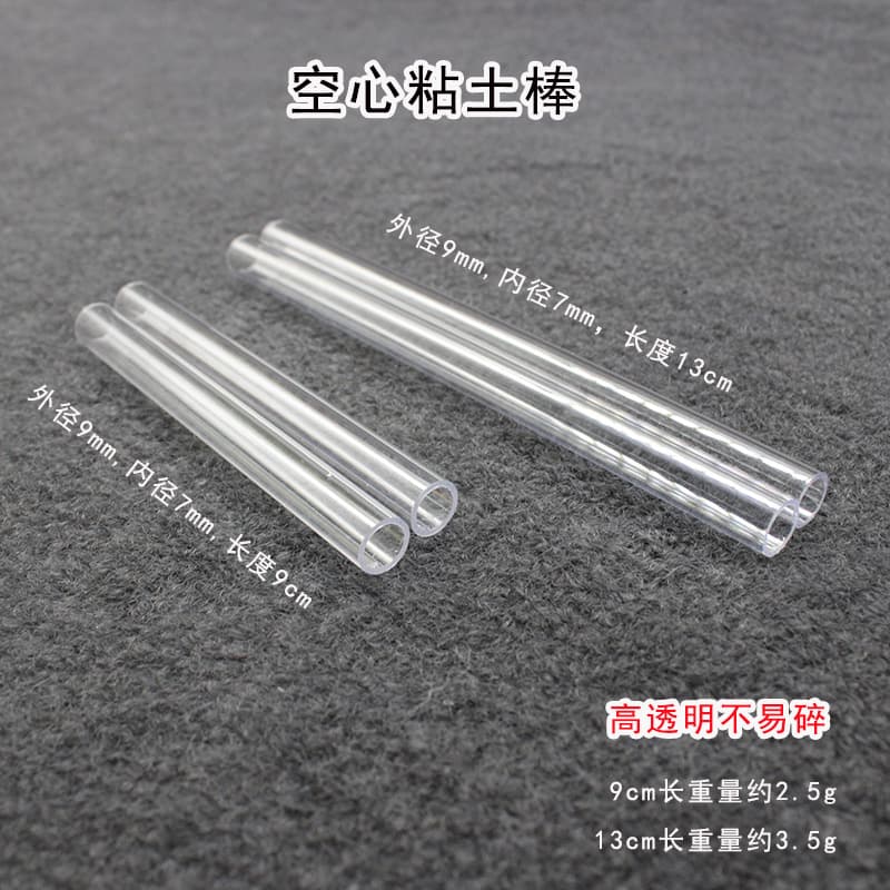 Clay DIY handmade materials clay stick, clay hollow stick cutter bar, PC highly transparent and non-fragile plastic tube