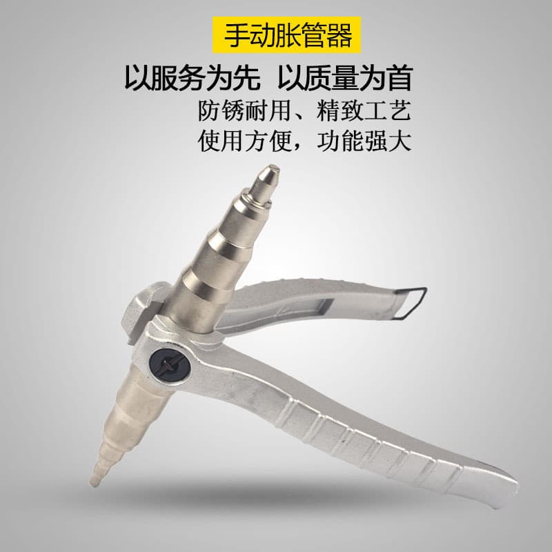 ST-22 Air Conditioning Refrigeration Repair Tool, Manual Tube Expander, New Copper Tube Expander, Tube Expander A