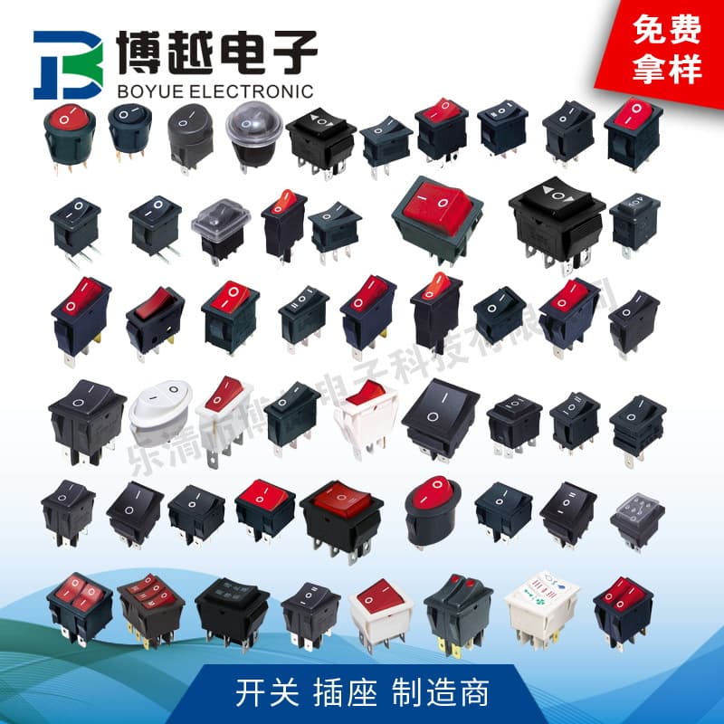Ship type switch KCD1 KCD2 KCD3 KCD4 KCD5 oval round illuminated electrical rocker switch