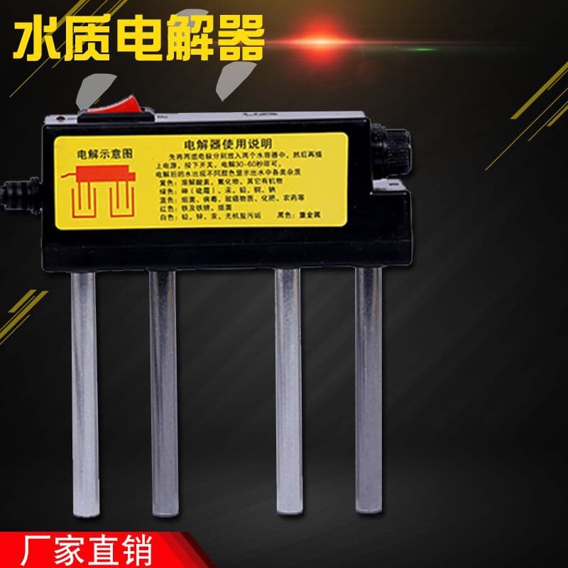 Shuangyang Manufacturer Wholesale Water Quality Testing Tools, Electrolysis Device for Tap Water Monitoring