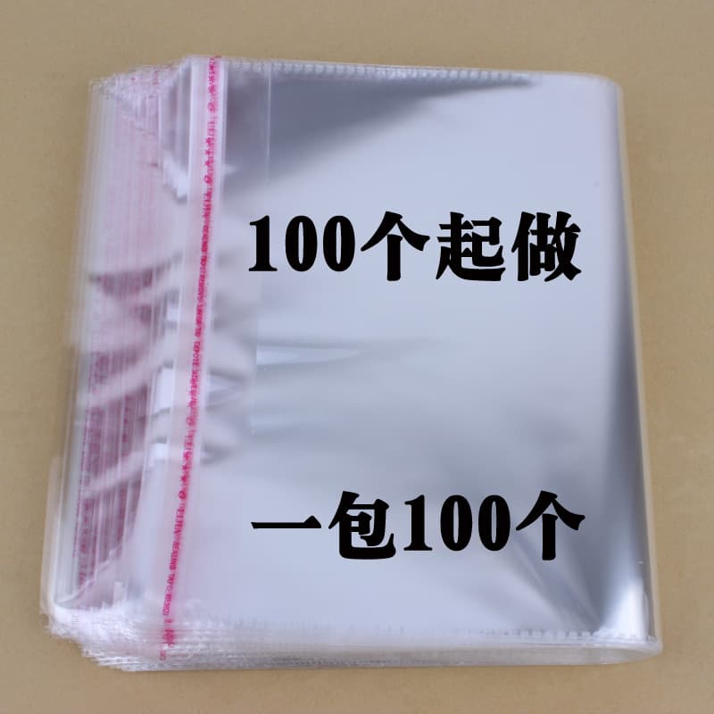 Transparent opp bag clothing packaging bag pe plastic self-sealing bag self-adhesive bag storage bag discount wholesale