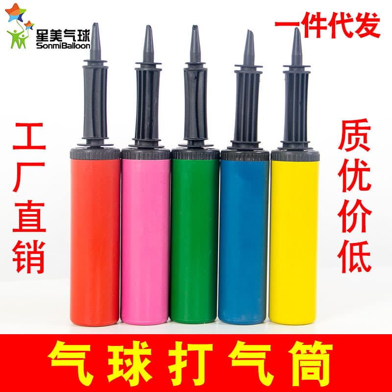 Manufacturer Wholesale Balloon Inflator Plastic Hand-push Manual Two-way Portable for Wedding and Swimming Pool Rings