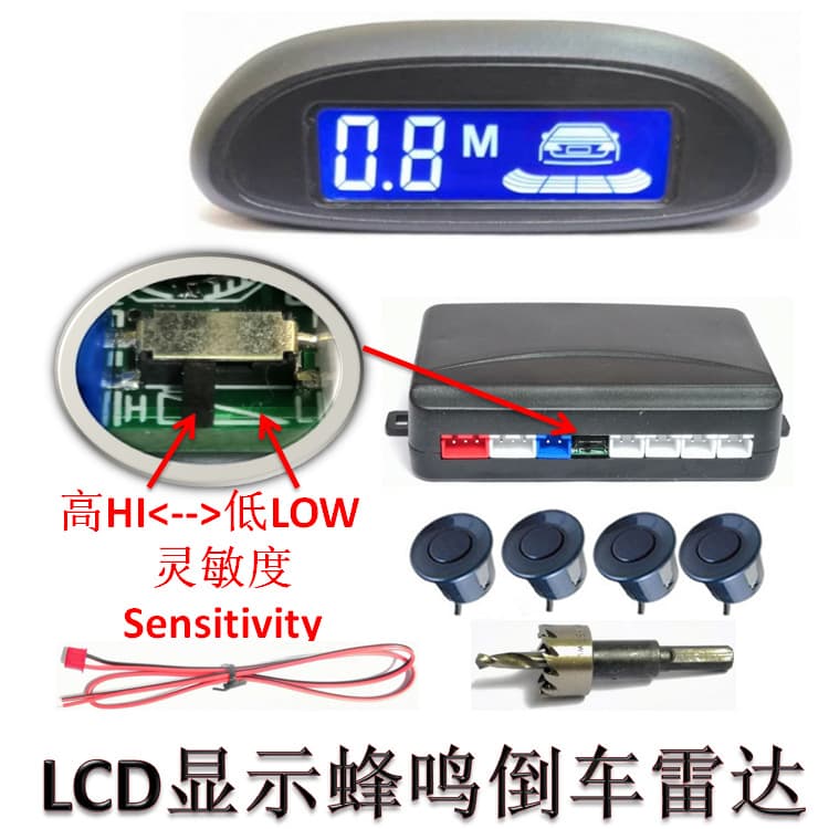 High-Quality Parking Sensor with 4-Way Probe Display, Adjustable Sensitivity, LCD
