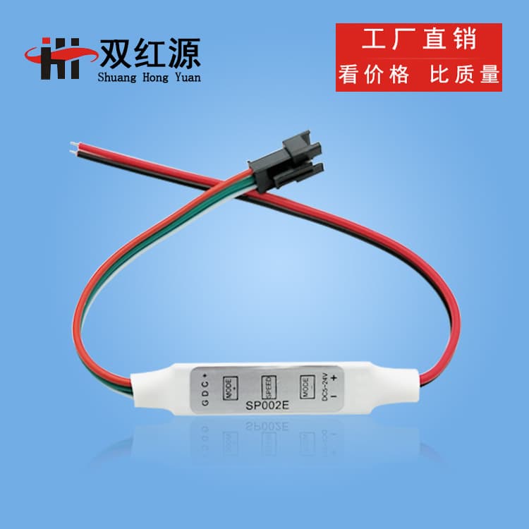 Manufacturer Dual Red Source 3-key Mini Rainbow Controller Smart RGB Marquee Flowing Seven-color LED Strip Controller